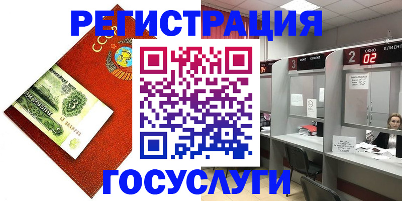 прописка в квартире в Владимире