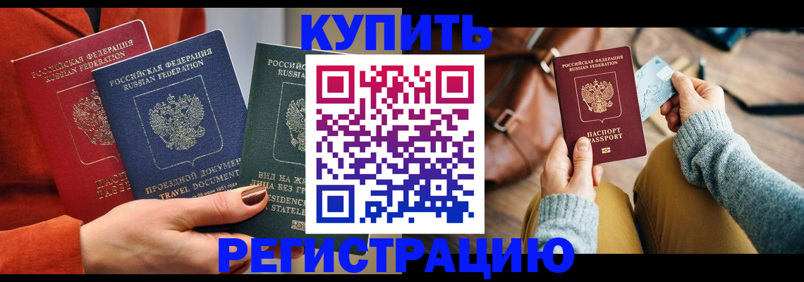временная регистрация госуслуги в Владимире